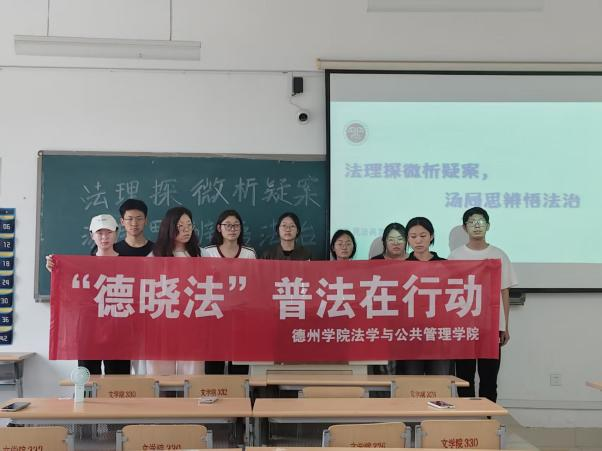 3B45E